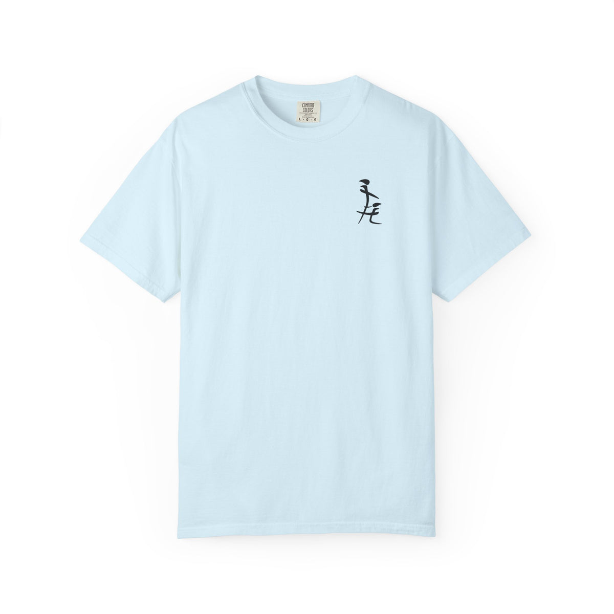 Friendship in Chinese T-Shirt — Minimal Calligraphy Tee