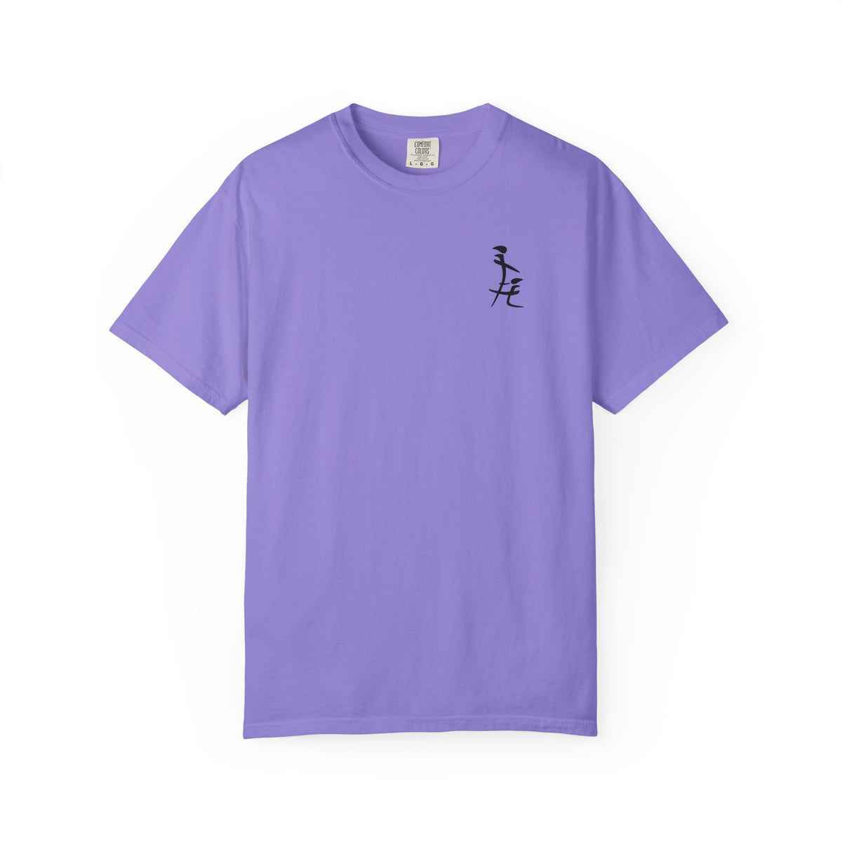Friendship in Chinese T-Shirt — Minimal Calligraphy Tee