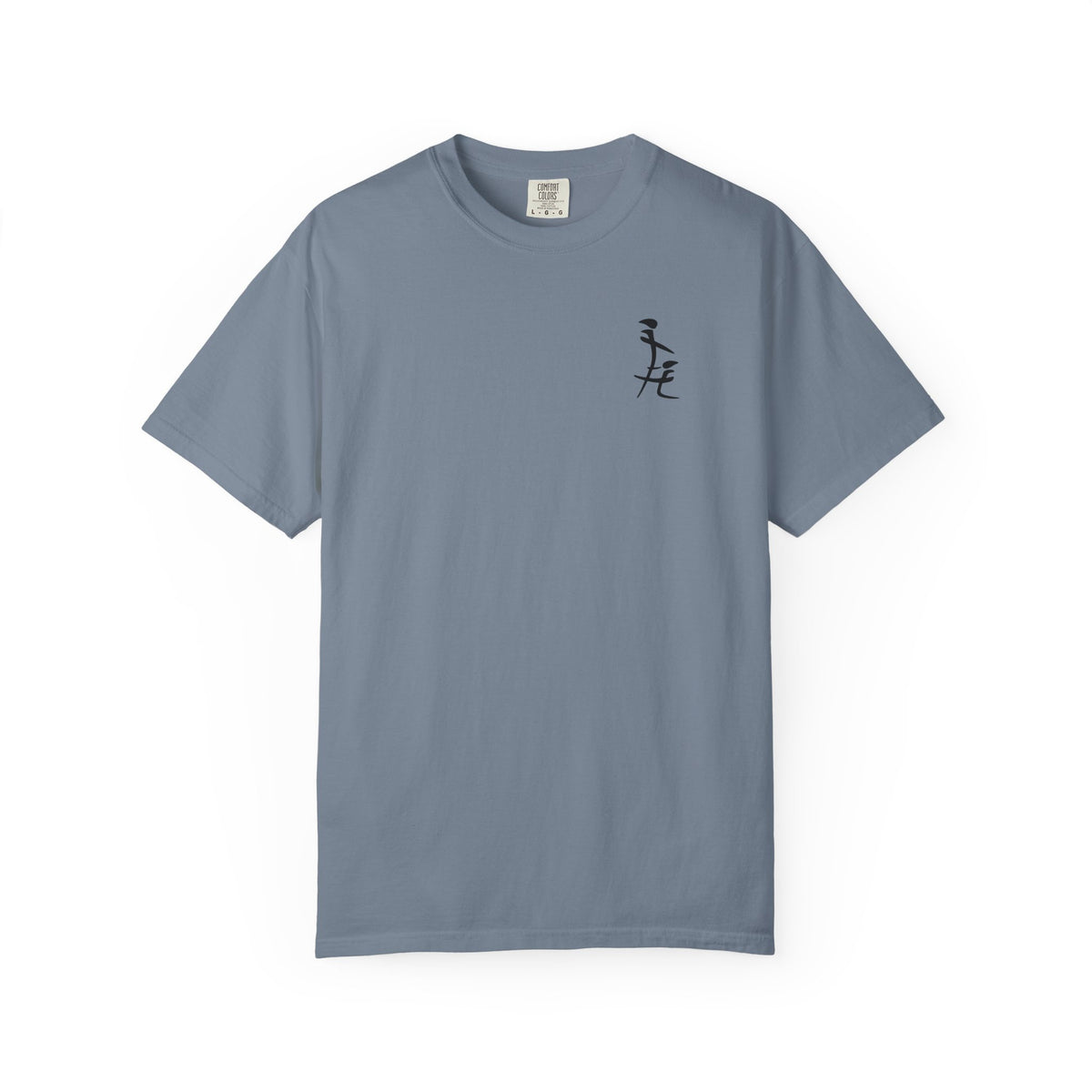 Friendship in Chinese T-Shirt — Minimal Calligraphy Tee