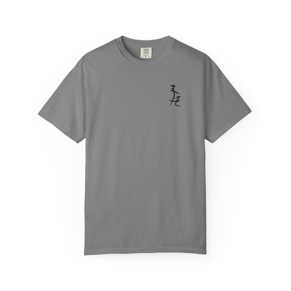 Friendship in Chinese T-Shirt — Minimal Calligraphy Tee