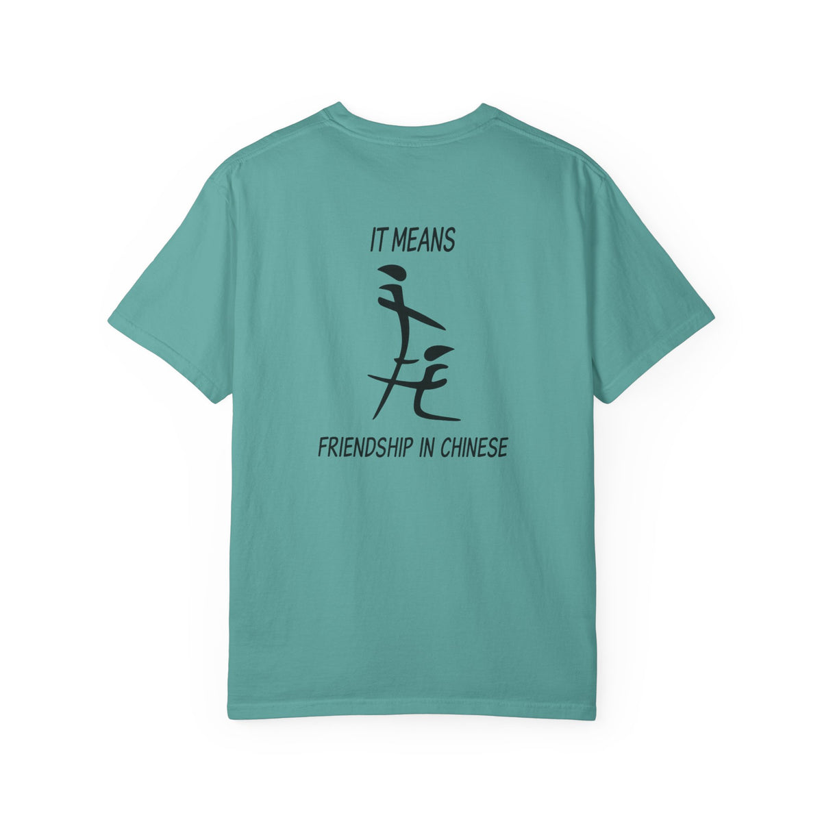 Friendship in Chinese T-Shirt — Minimal Calligraphy Tee