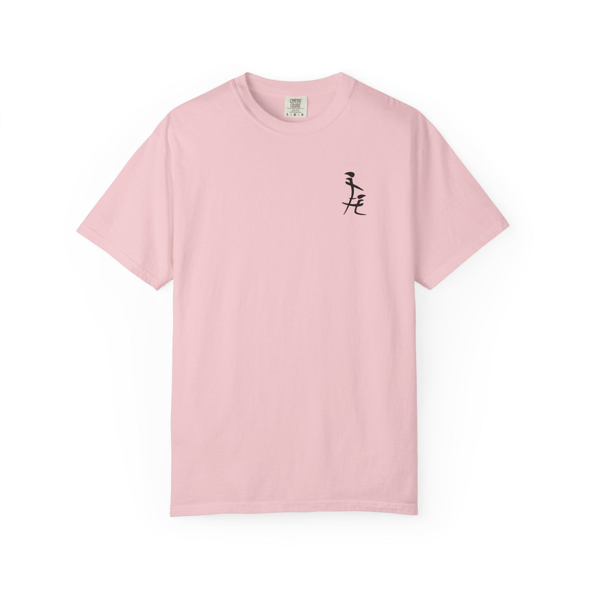 Friendship in Chinese T-Shirt — Minimal Calligraphy Tee
