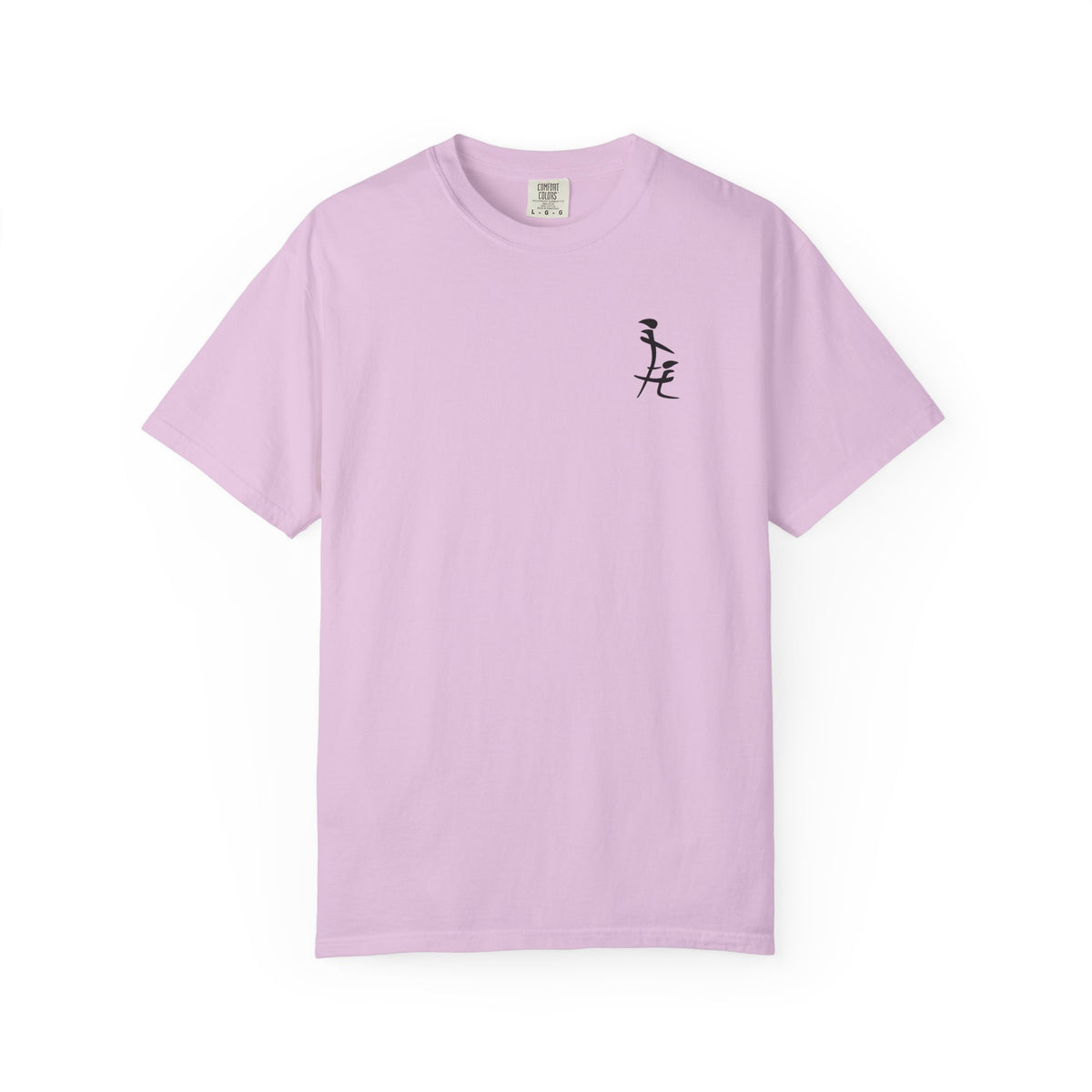 Friendship in Chinese T-Shirt — Minimal Calligraphy Tee