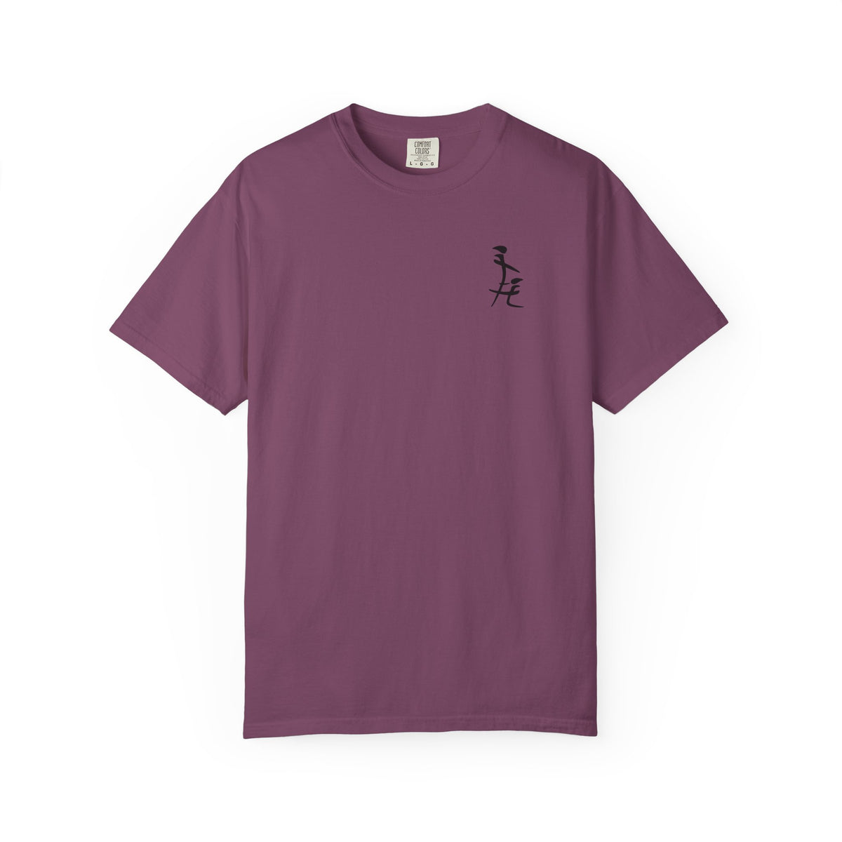 Friendship in Chinese T-Shirt — Minimal Calligraphy Tee