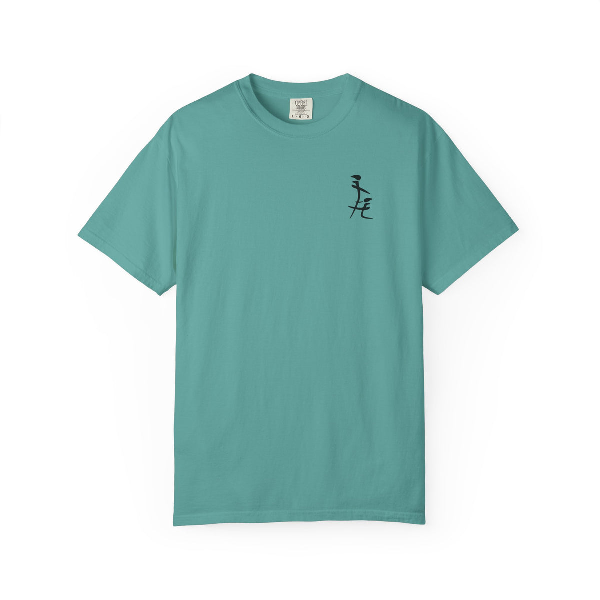 Friendship in Chinese T-Shirt — Minimal Calligraphy Tee