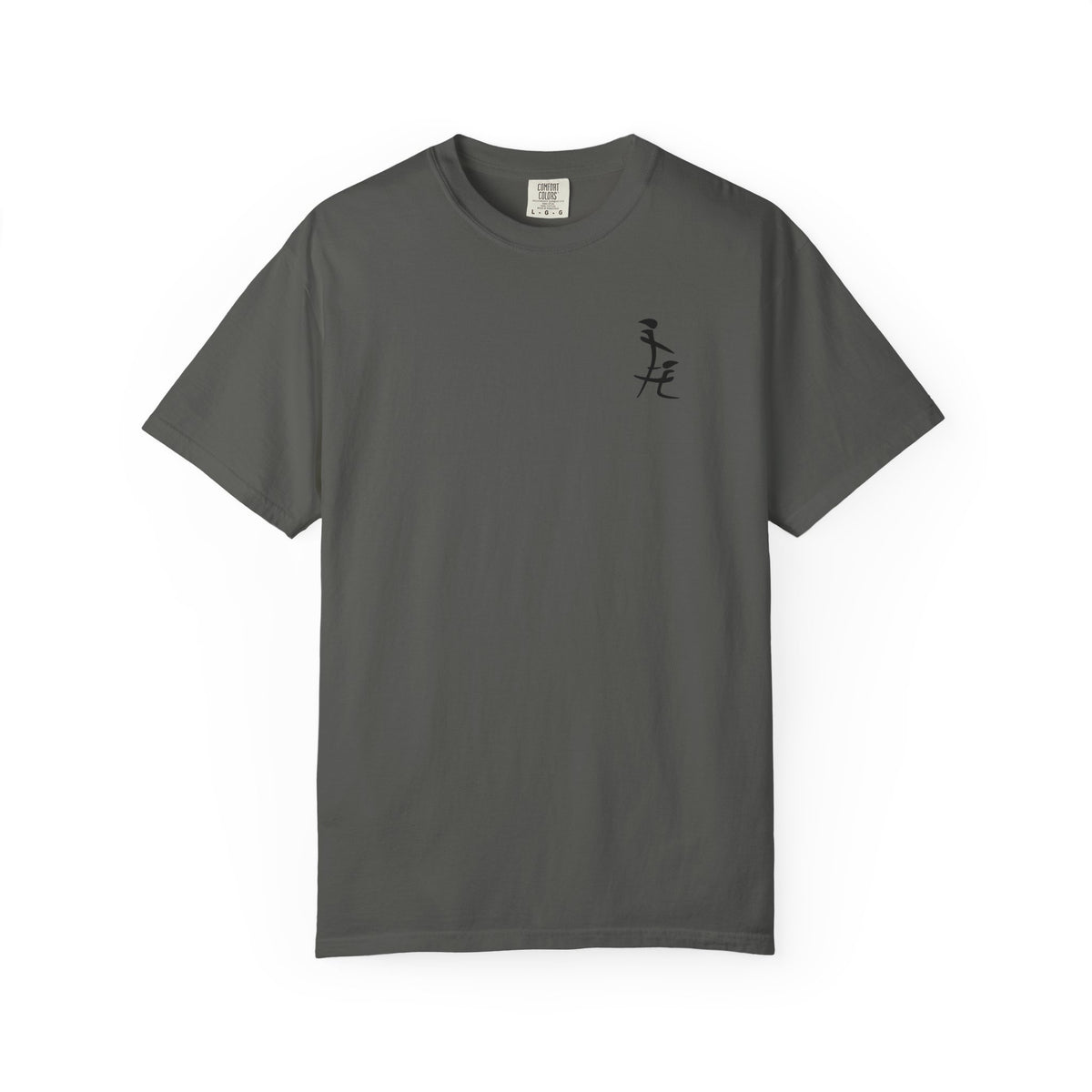 Friendship in Chinese T-Shirt — Minimal Calligraphy Tee