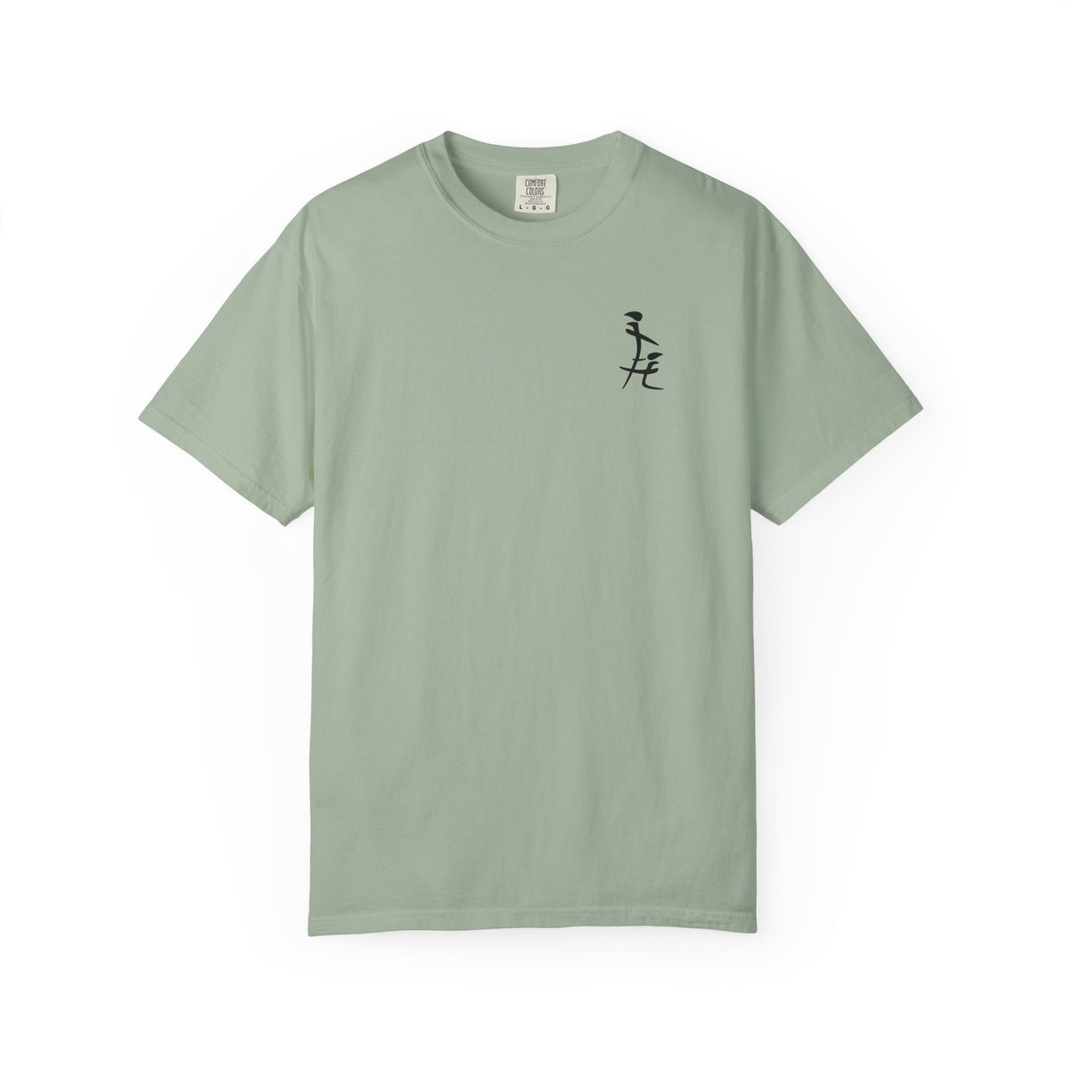 Friendship in Chinese T-Shirt — Minimal Calligraphy Tee