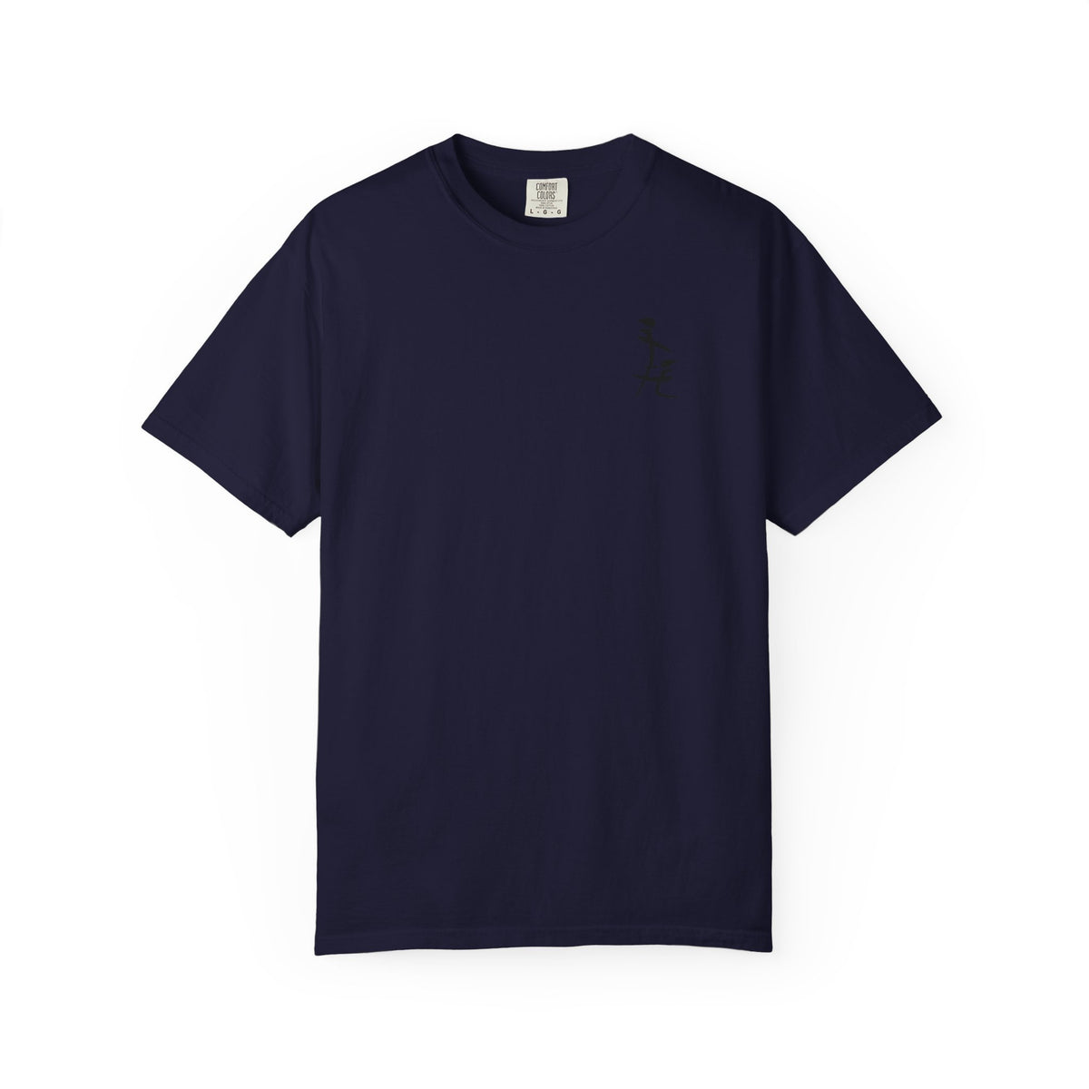 Friendship in Chinese T-Shirt — Minimal Calligraphy Tee